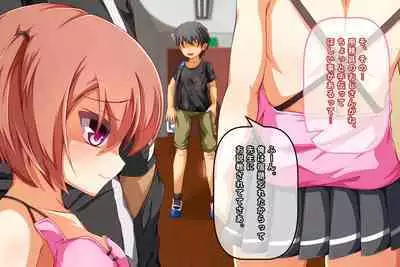 Kyonyuu Loli Bitch o Kyouhaku Rape Shite Seidorei ni Suru Ohanashi