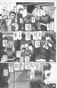 [TYPE.90] Blood Lunch [Chinese]