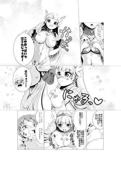 [Kuzutetsuya (Chero)] Lucille-nee to Ippanhei-kun (Sennen Sensou Aigis) [Digital]