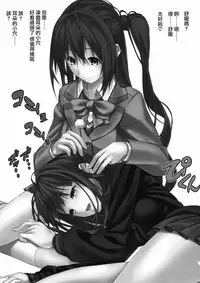 (C88) [Wabisabi (Doa, Gumi Tarou)] Rin ga Uzuki ni (THE IDOLM@STER CINDERELLA GIRLS) [Chinese] [蓬頭垢面個人漢化]