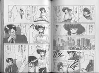 [Watanabe Yoshimasa] Mahou Bishoujo Maruhi Shirei