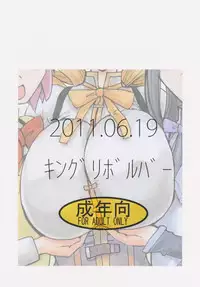 [King Revolver (Kikuta Kouji) Futanari Gohan (Puella Magi Madoka Magica)