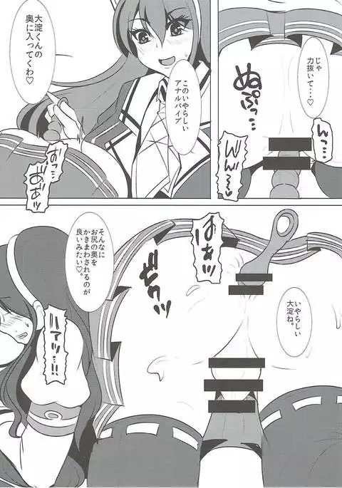 Teitoku Kanmusu Ooyodo-kun Man of Fleet girl