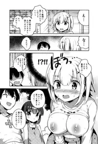 COMIC Anthurium 2016-07