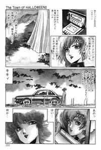 [Aran Rei] Sayonara mikan