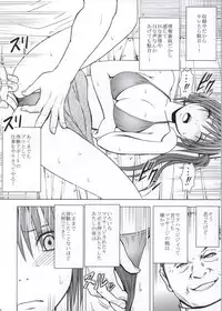 [Crimson Comics (Crimson)] Koe no Dasenai Joukyou de Massage de Ika Sareru Onna-tachi
