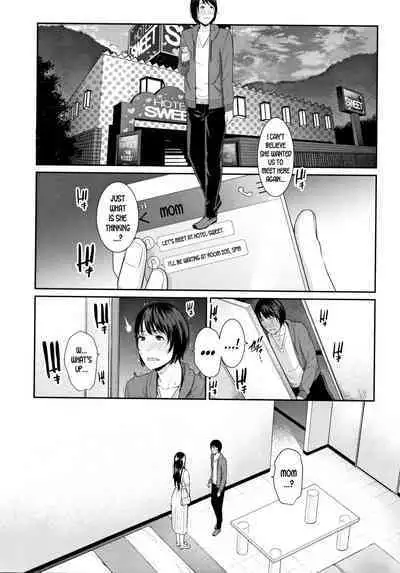 [gonza] Kaa-san to Sex ni Oboreru | Drowning in Sex With Mom [English] [Decensored]