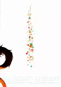 (HaruCC17) [FIZZCODE (Satonishi)] Unknown World (Ao no Exorcist)