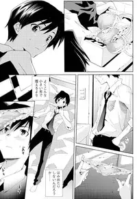 Men's Young 2009-10 [Digital]