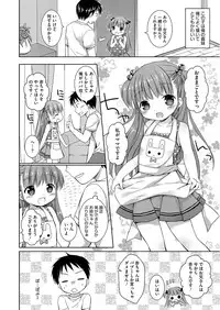 [Anthology] LQ -Little Queen- Vol. 13 [Digital]