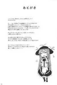 Tenshi Onee-chan Tsumeawase