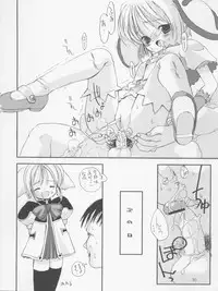 [Chokudoukan (MARCY Dog, Hormone Koijirou)] Please Teach Me 5 (CardCaptor Sakura) [2004-01-31]