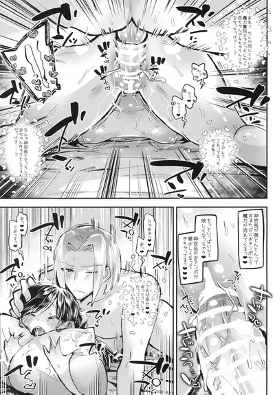 (SC2020 Summer) [Sirisiri Denbu Club (Guts No Kani)] Puniman Fantasy (Honzuki no Gekokujou)