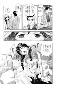 [Onikubo Hirohisa] Mehyou | Female Panther Volume 3