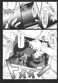 (C95) [Aruku Denpatou no Kai (Tokitsu Mika, Kimura Shuuichi)] Fate/BB (Fate/Grand Order)