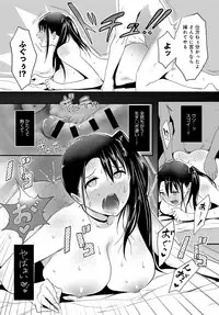 COMIC Anthurium 2019-02 [Digital]