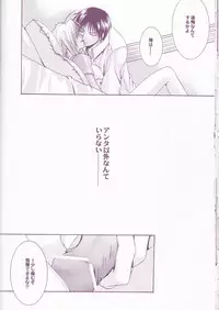 (Mimiket 11) [VALIANT (Shijima Kiri)] MELISSA (Fullmetal Alchemist)