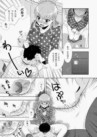 COMIC AUN 2010-08 Vol. 170 [Digital]