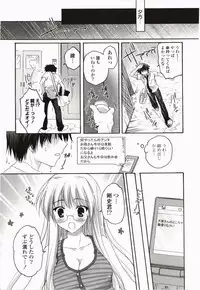 [Kanna Satsuki] Purupuru Hearts