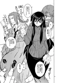 [Toko-ya (HEIZO, Kitoen)] Chou Dotanba Setogiwa Gakeppuchi [Digital]