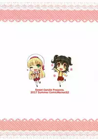 (C92) [Sweet Candle (Sakuraizumi Yuu)] Sweet Sweet Passion (THE IDOLM@STER CINDERELLA GIRLS)