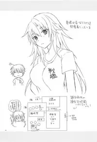 (C94) [White Guardian (Mashiro Yukiya)] Daisenkan Koi o Suru 5 (Kantai Collection -KanColle-)