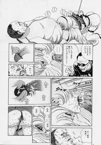 [Persona] Nikuyoku Shidou - Lust - Instruction