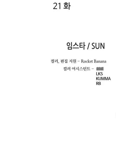 Girl Next Door Ch.1-30