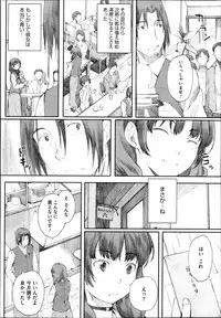 COMIC Megastore Alpha 2013-09