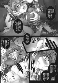 [Modae Tei (Modaetei Anetarou, Modaetei Imojirou)] Asa no Manin Densha de Shojo JK o Dokomade Kaihatsu Dekirunoka [Digital]