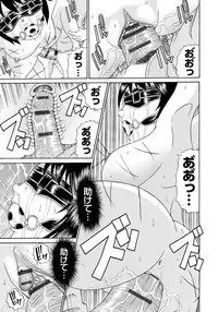 [Chloe] Seihanzai no Catharsis [Digital]