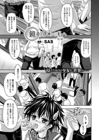 COMIC Unreal 2013-02 Vol. 41 [Digital]