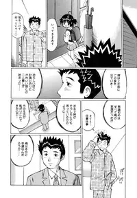 [Twintail] Zenryoku Shoujo