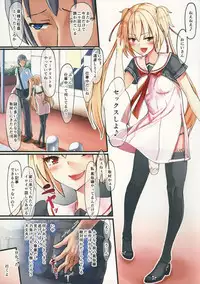 (C87) [Tapioca Box (Nyuuhin)] Futanari Fuuzokujou Mei-chan no Kyuujitsu