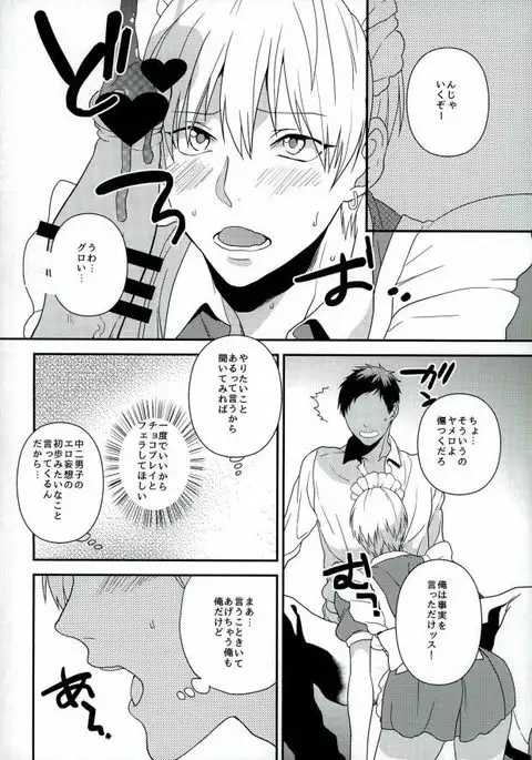 Hazelnut Vanilla Almond Caramel Whip Caramel Sauce Mocha Sauce Chocolate Cream Frappuccino