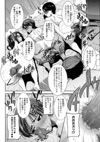 COMIC Megastore Alpha 2015-11