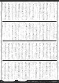 (C69) [Chill-Out (Fukami Naoyuki)] Junk 7 (Dead or Alive, Samurai Spirits)