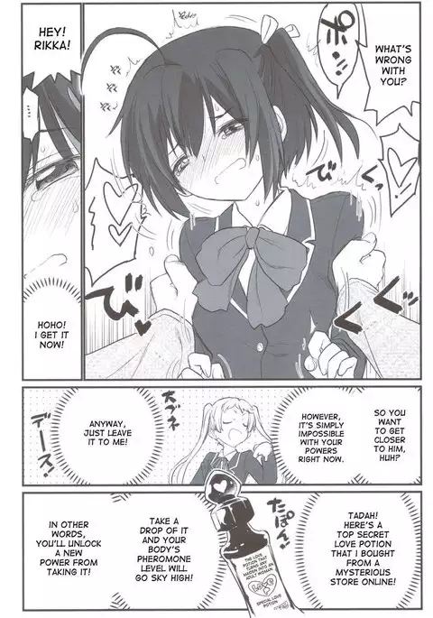 Riachuu - Takanashi Shimai no Riachuu Seikatsu