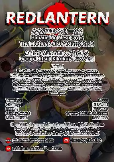 Hahaue mo Mesu Orc 2 | The Mother is Also a Slutty Orc 2