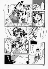 [Ureshino Megumi] Kinryou Chitai