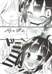 Izon Renai no Melancholy