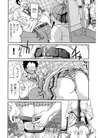 [Inoue Yoshihisa] Seifuku JK [Digital]