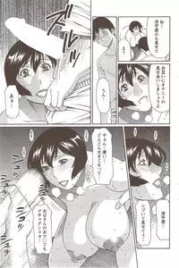 Action Pizazz Special 2009-11