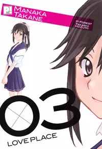 (C77) [P-FOREST (Hozumi Takashi)] -LOVE PLACE 03 - MANAKA (Love Plus) [English]