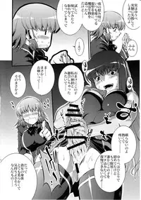 (C76) [PATRICIDE (John Sitch-Oh)] Utsukushiki Mono Mishi Hito wa (Quiz Magic Academy)