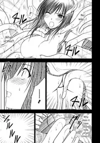 [Crimson (Carmine)] Tada no Haji | The Only Shame (To LOVE-Ru) [English] {Hennojin}