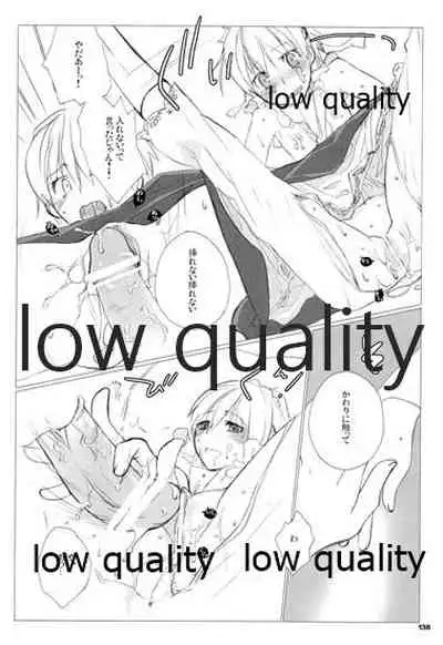 (C73) [VM500 (Kome)] HIGH ROLLER! (Majin Tantei Nougami Neuro)