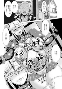 ANGEL Club 2018-01 [Digital]