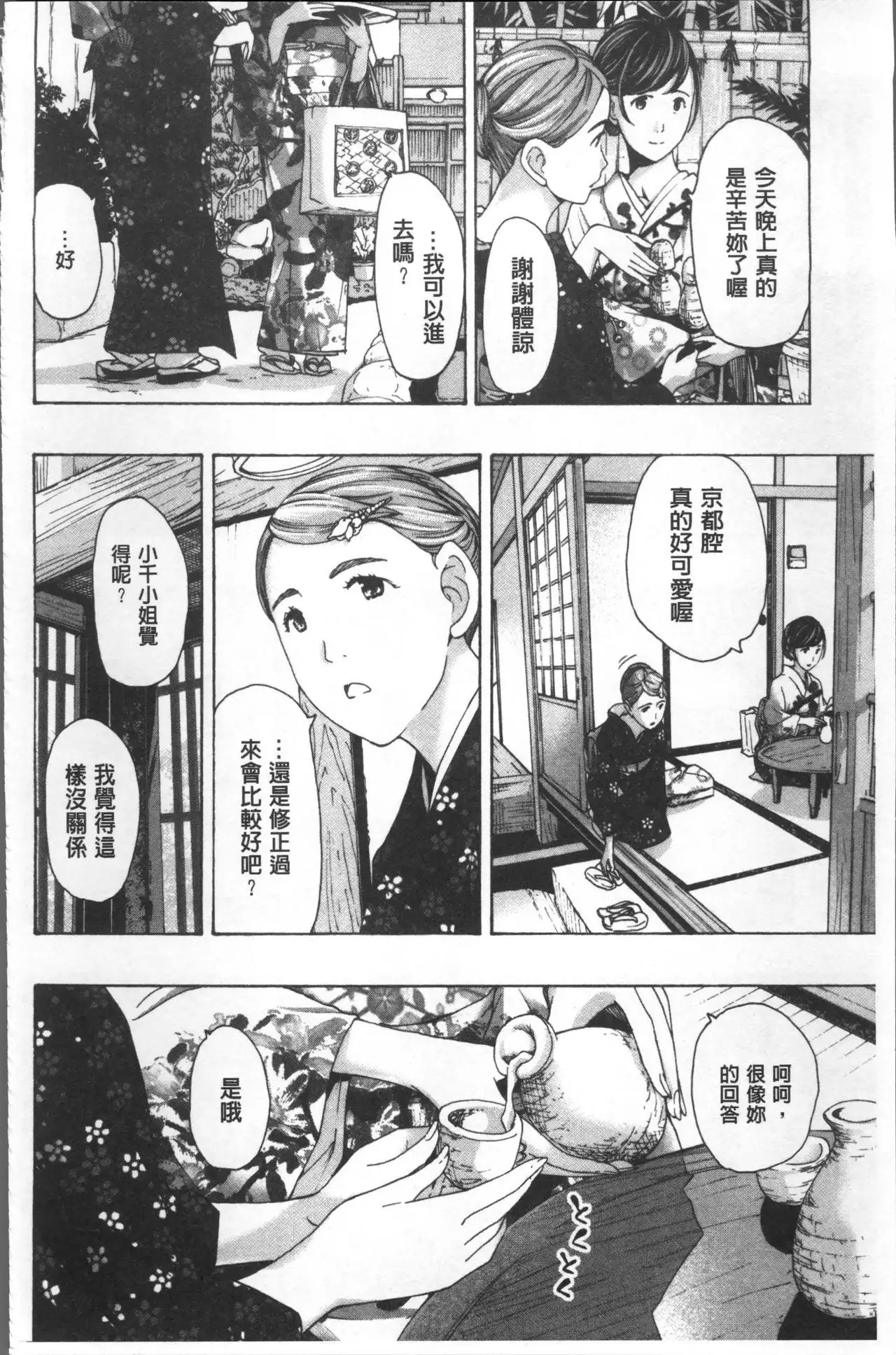 Girls Girls | 百合女孩♥蕾絲女孩