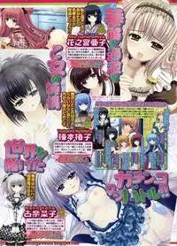 BugBug 2011-01 Vol. 197